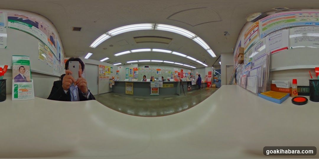 Interior of a Japanese office or service center