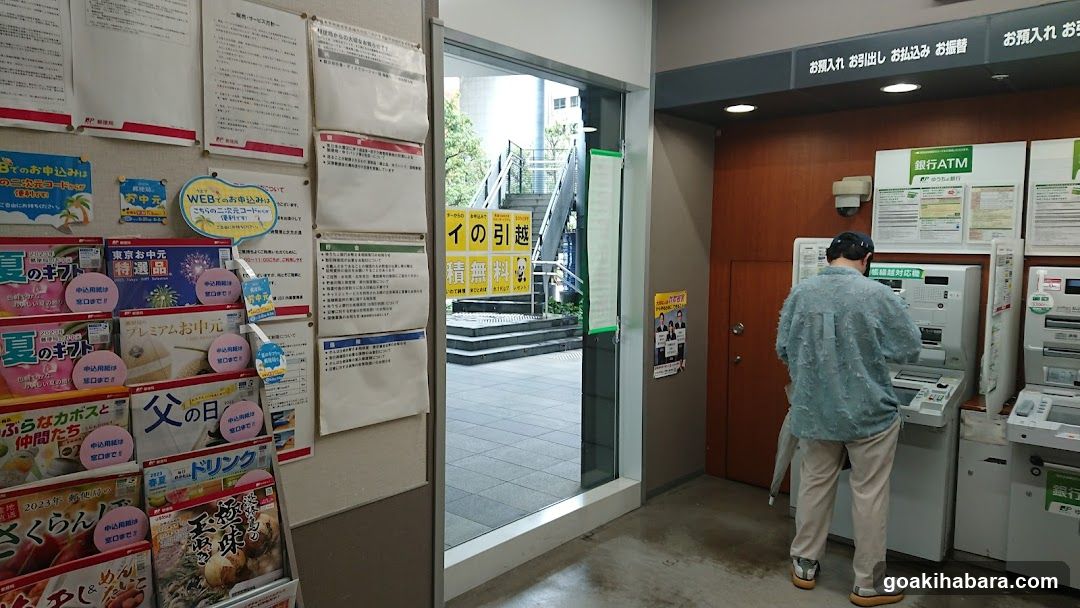ATM and Bulletin Board Area