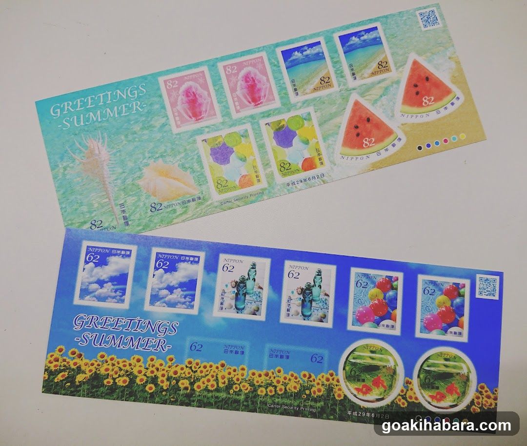 GREETINGS SUMMER - NIPPON Summer Stamp Set