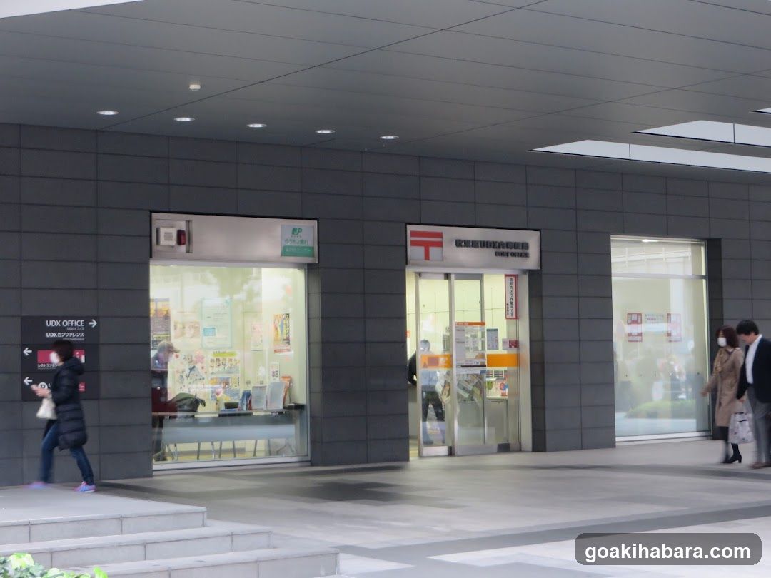 Japanese Post Office Entrance