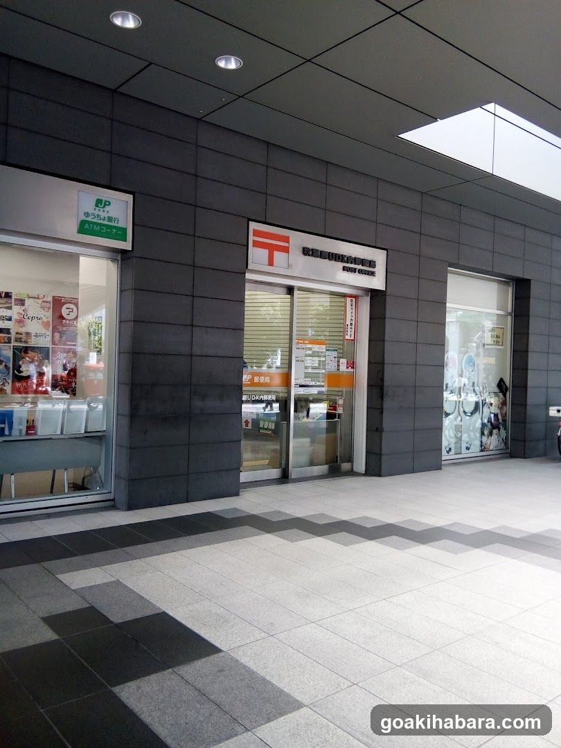 JP Bank Entrance