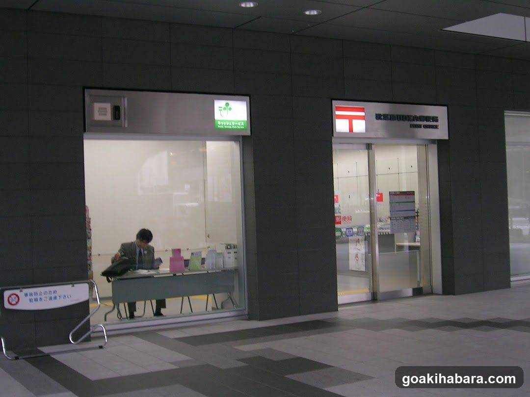Bank Entrance with Staff at Desk