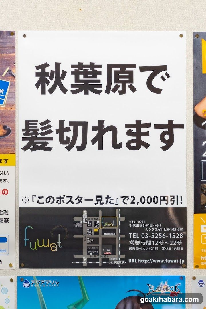 Haircut Advertisement Poster