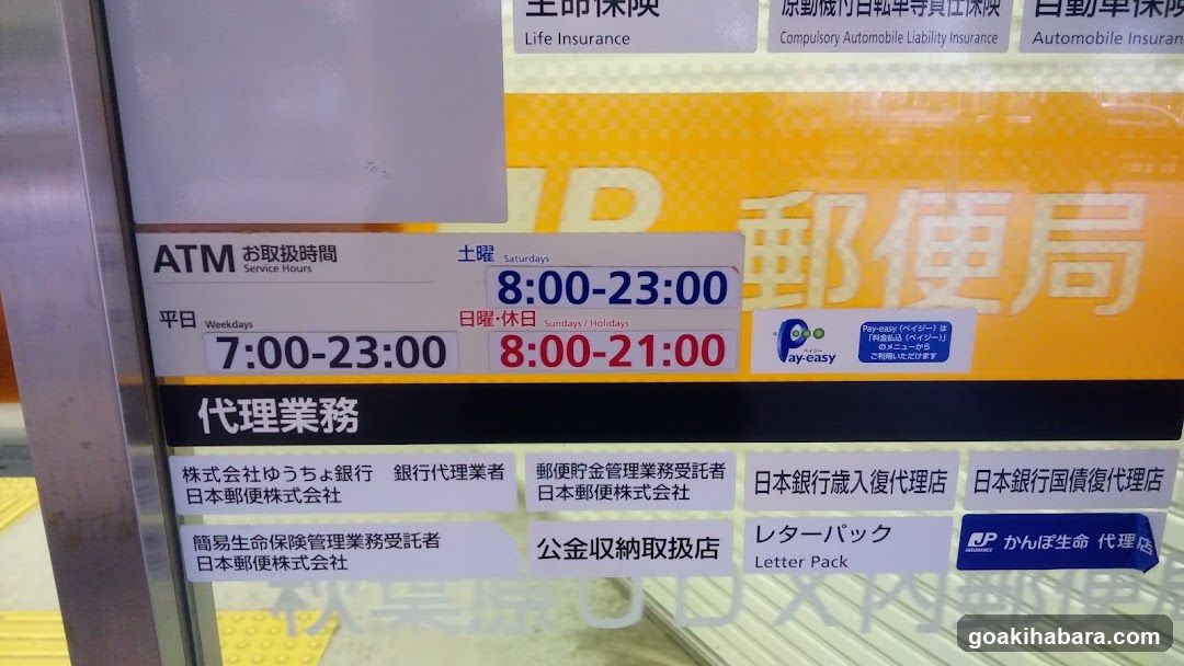 J Post ATM Service Hours Sign