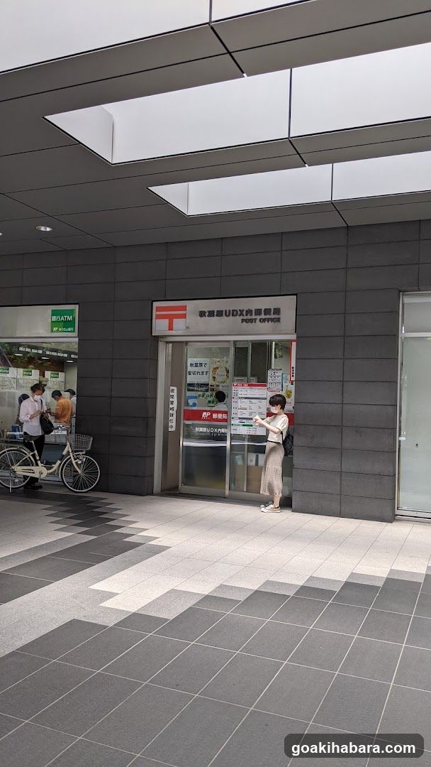 Post Office Entrance