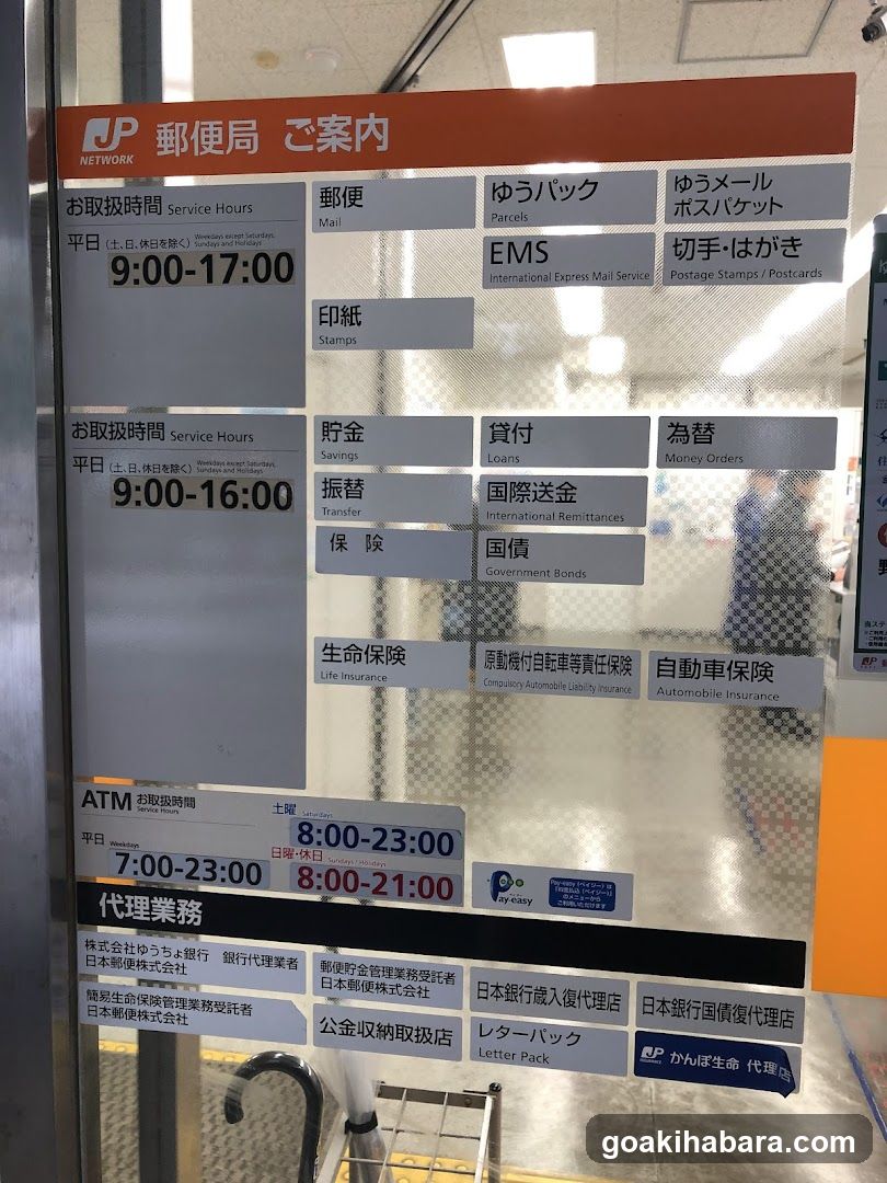 Japan Post Service Hours Sign