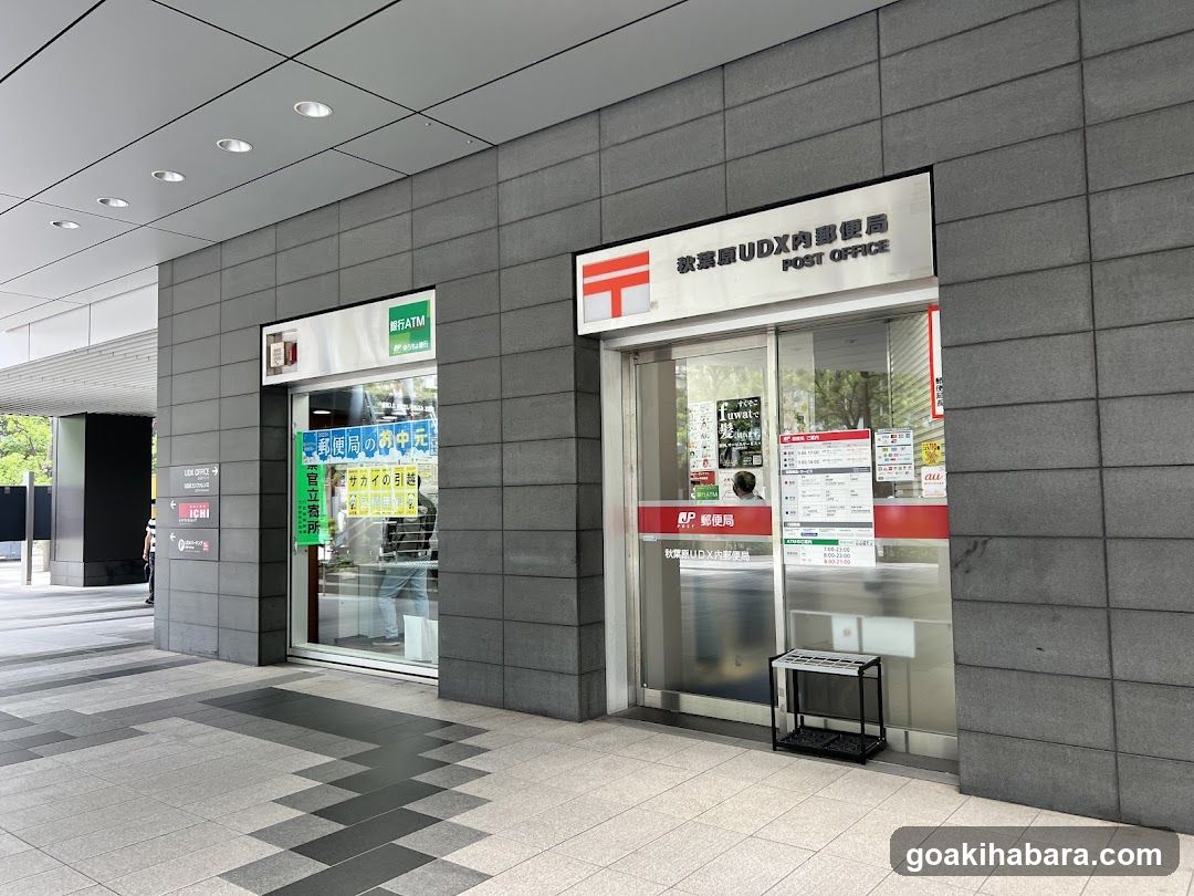 Kakogawa UDX Post Office