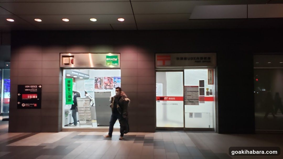Station Entrance with ATM and Post Office