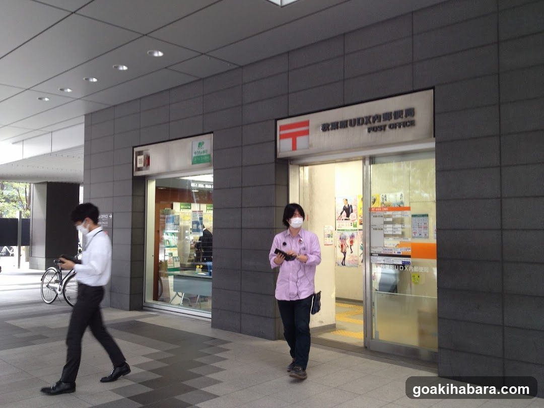 Nagahama UDX Post Office