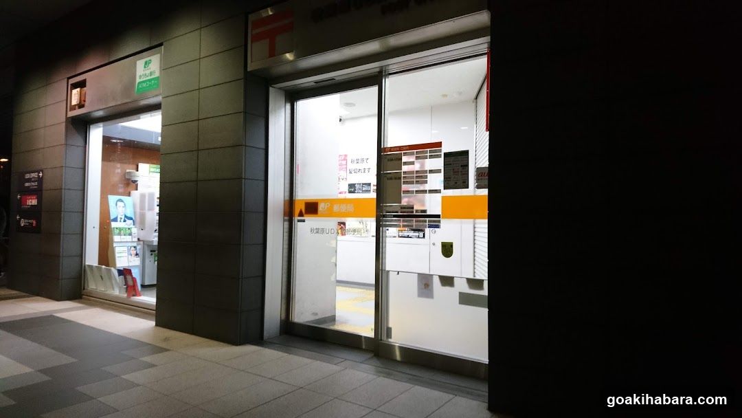 Entrance of a Japanese storefront with glass doors and signage