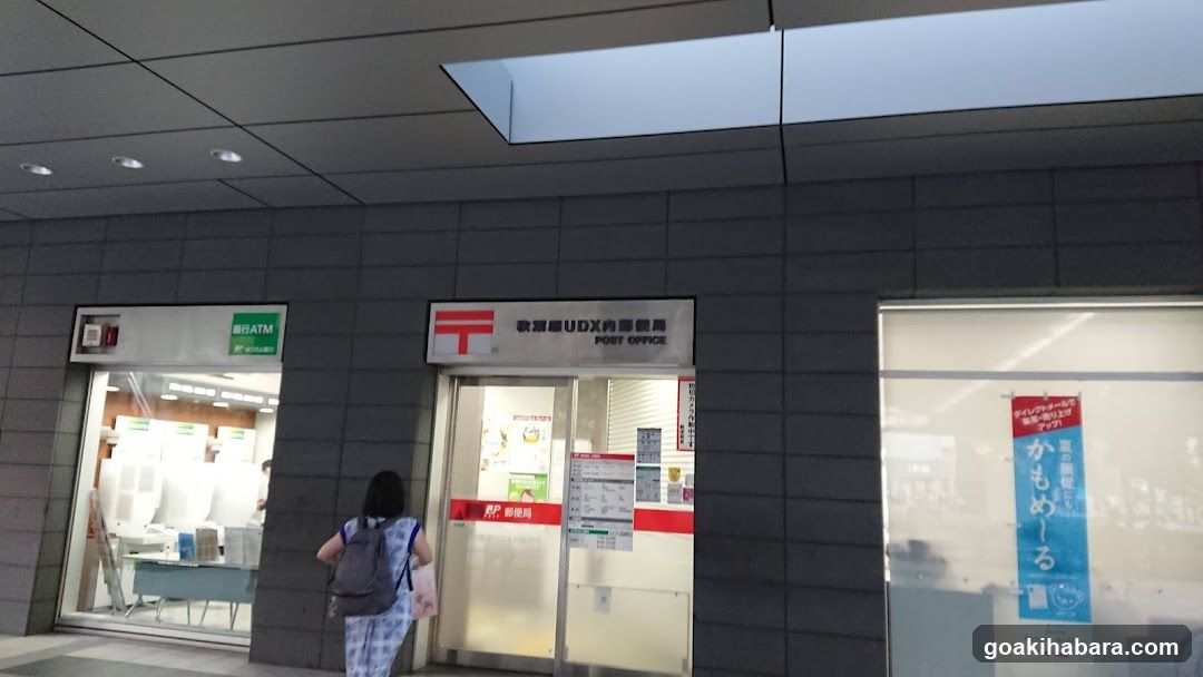 Koto-ku UDX Post Office