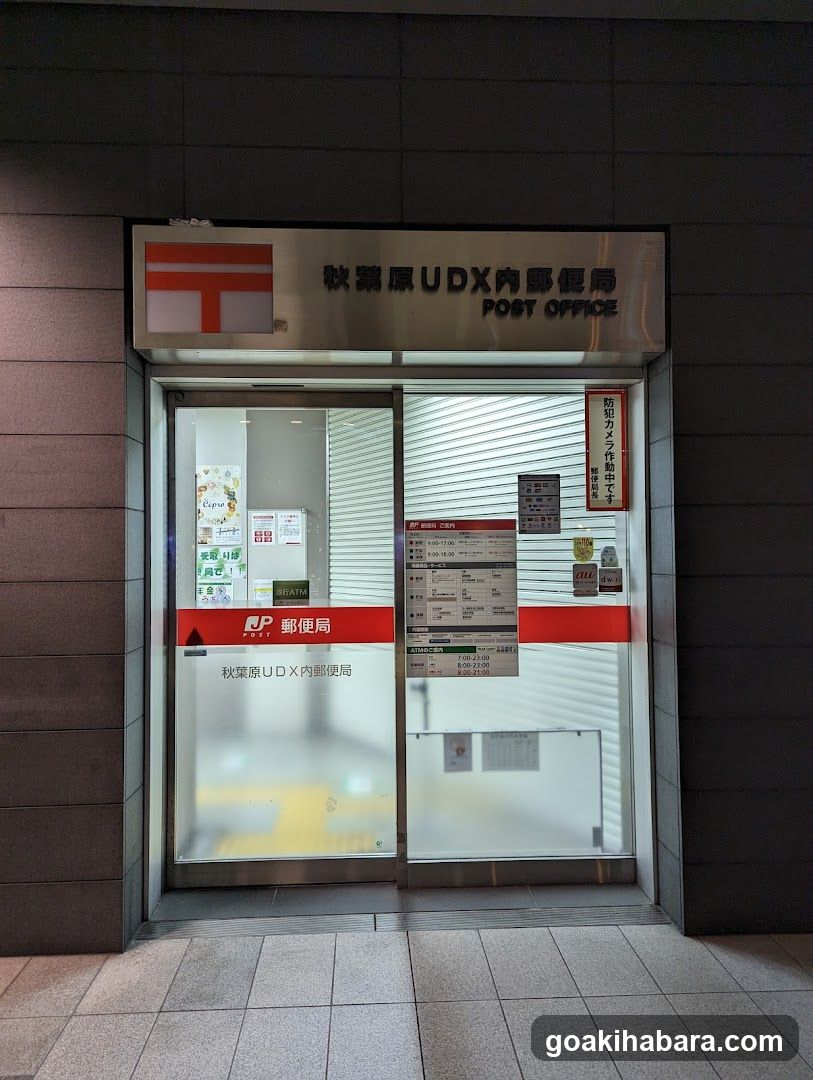 Akasaka UDX Post Office
