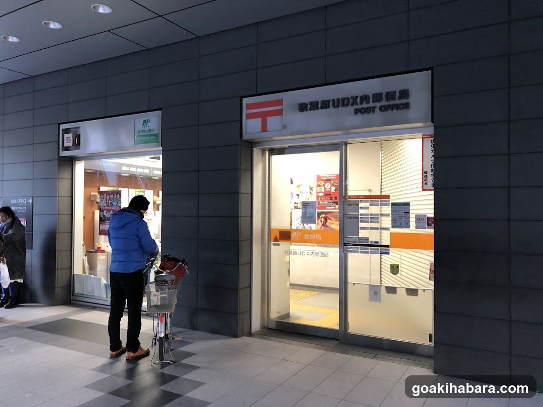 Post Office Entrance