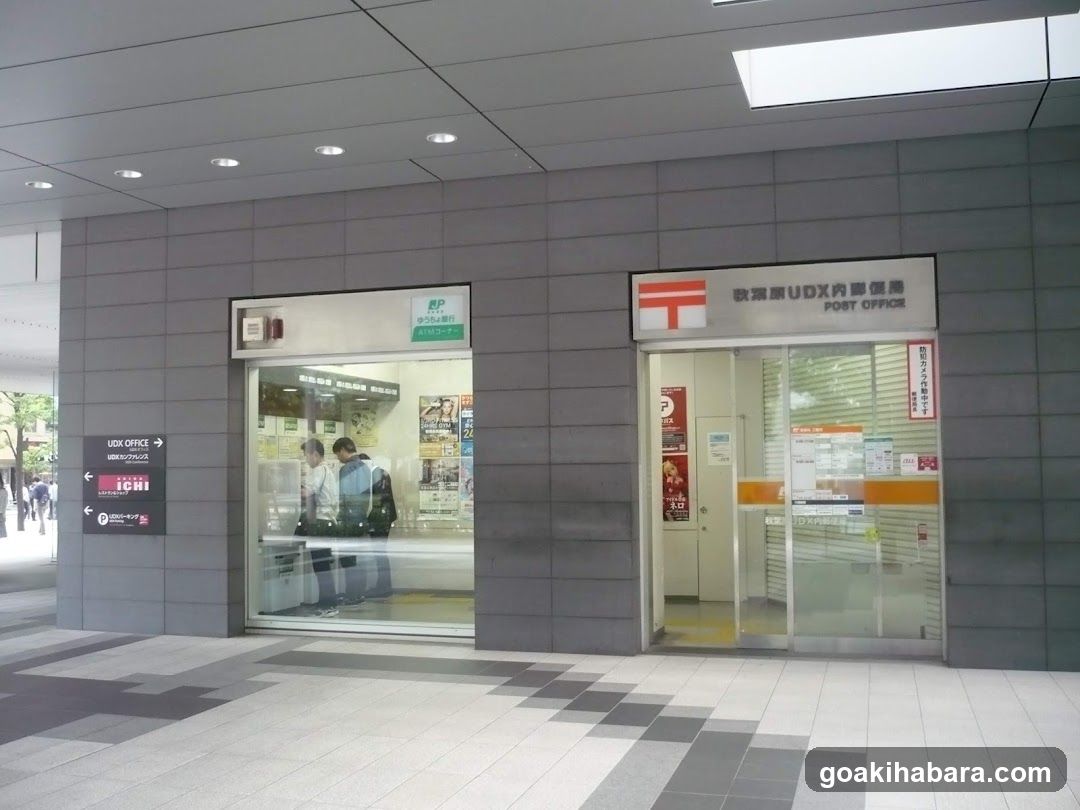 Kobe UDX Post Office