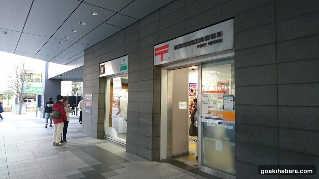 Post Office Entrance