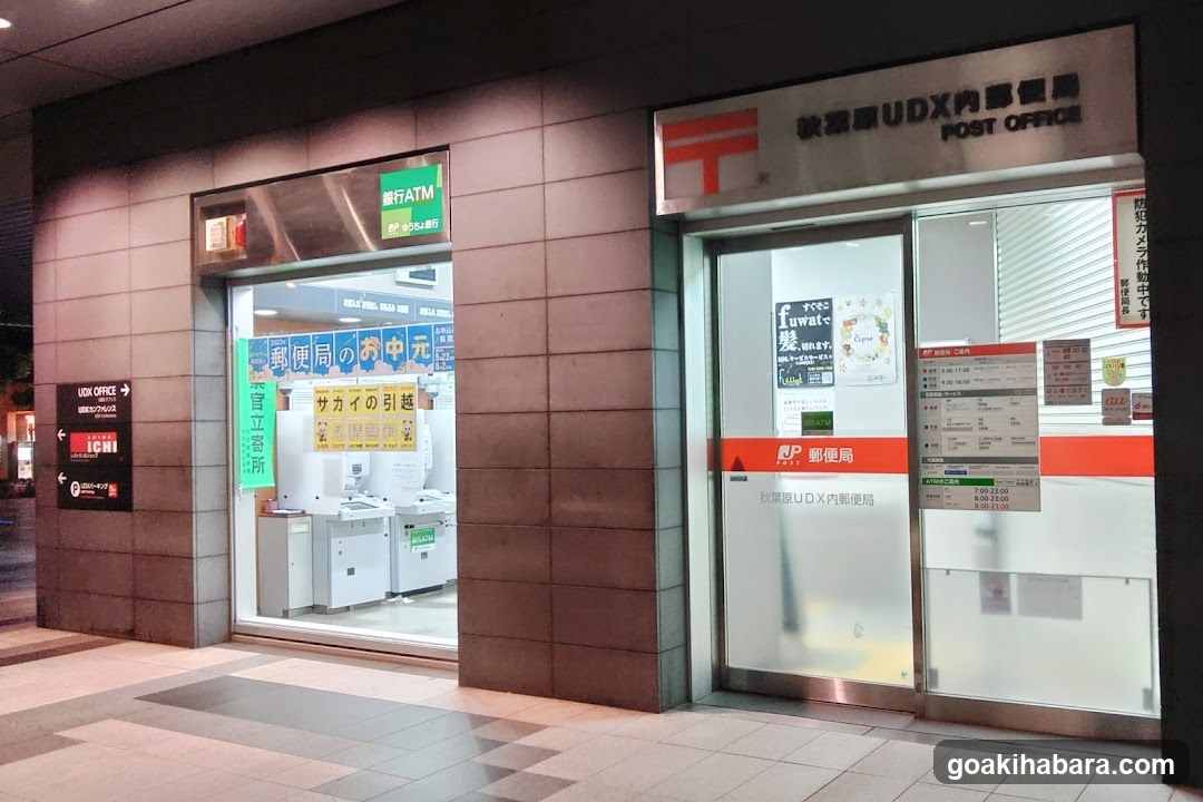 Post Office UDX Interior Branch