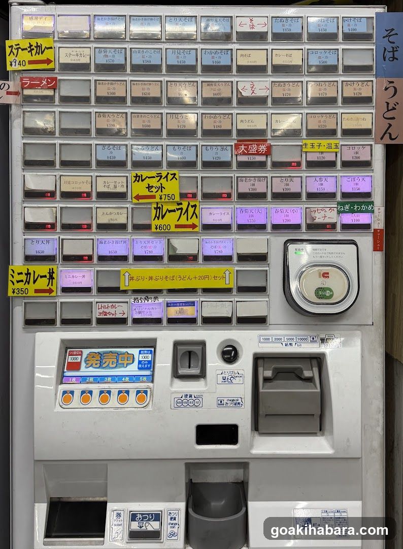 Japanese Convenience Store Vending Machine