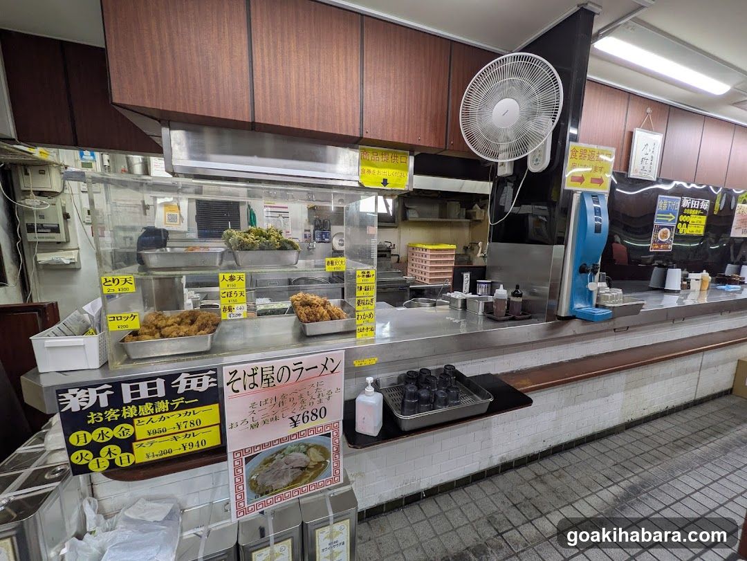 Ramen Shop Interior