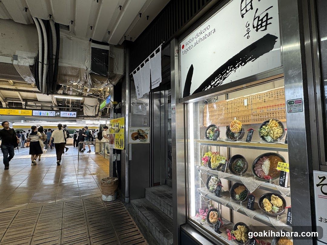 Station Food Stand Display