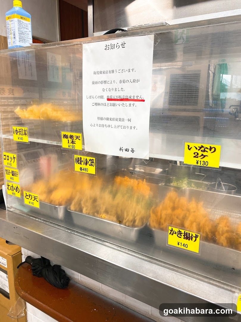 Fried Food Display with Notice