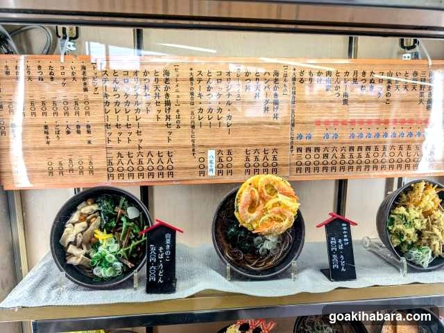Noodle Shop Display