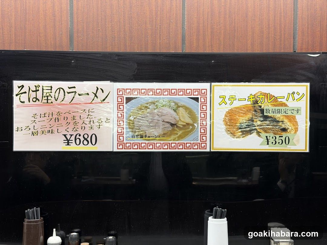Soba-yu Ramen and Steak Curry Bun Menu Board