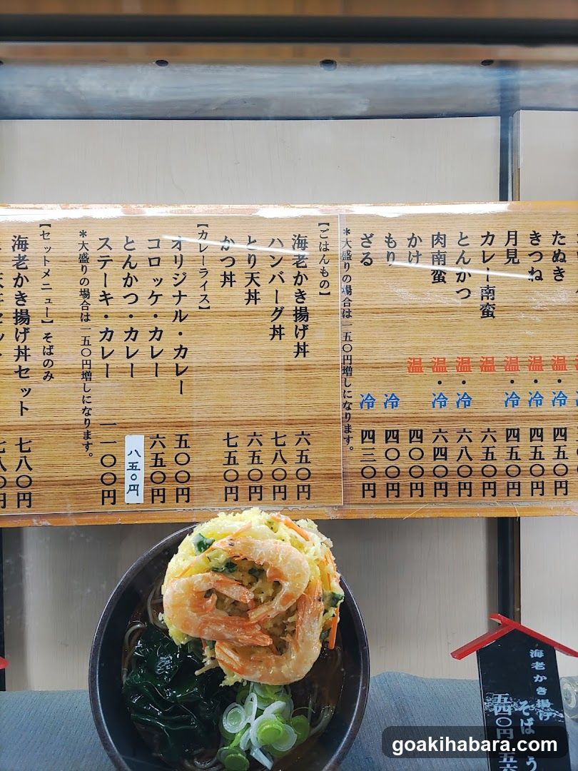Seafood Noodle Bowl with Menu Board