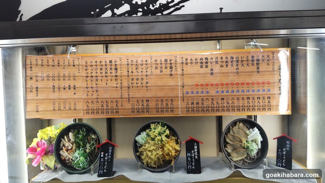 Noodle Menu Display
