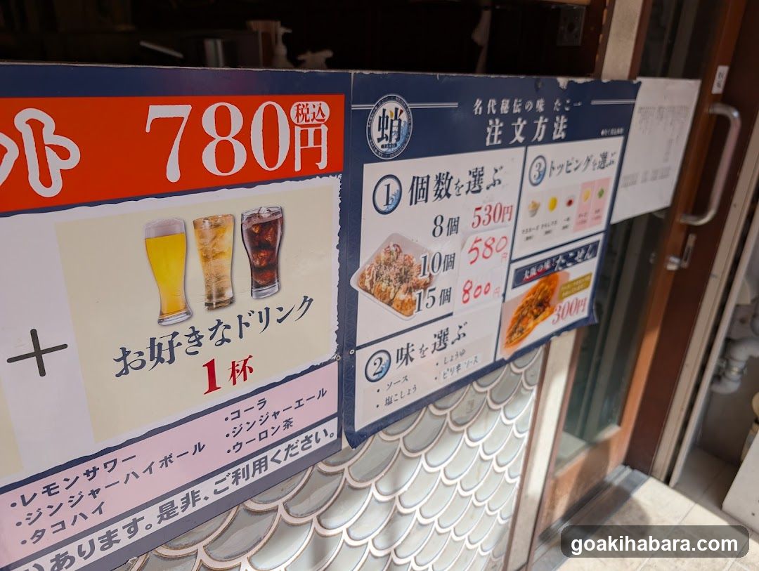 Japanese Restaurant Exterior Signage