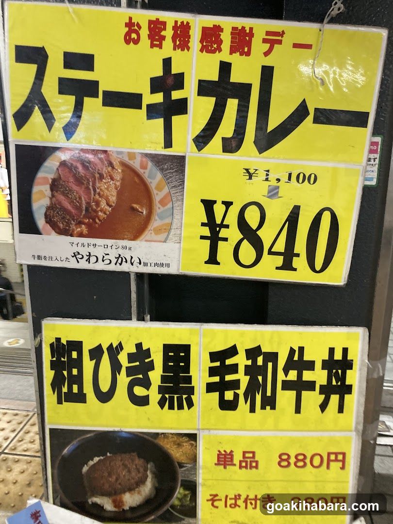 Japanese food display signs