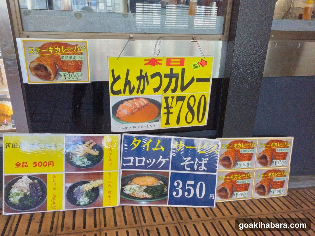 Japanese Food Stall Exterior