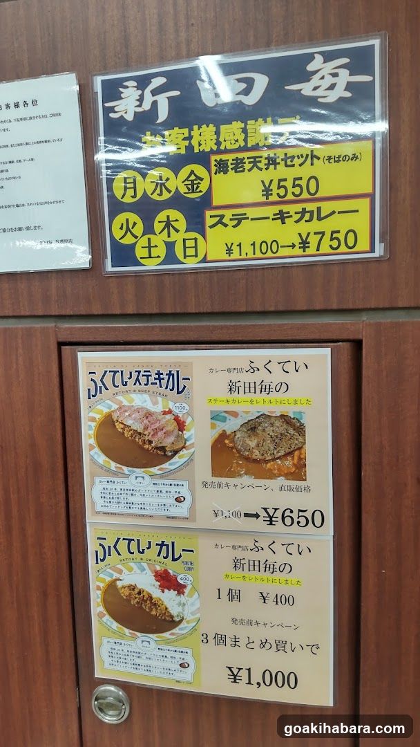 Newarada Store Signage and Menu Display