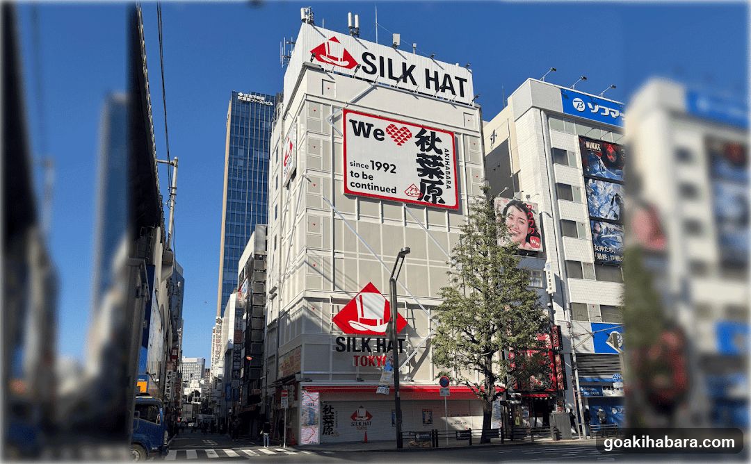 Silk Hat Building Exterior
