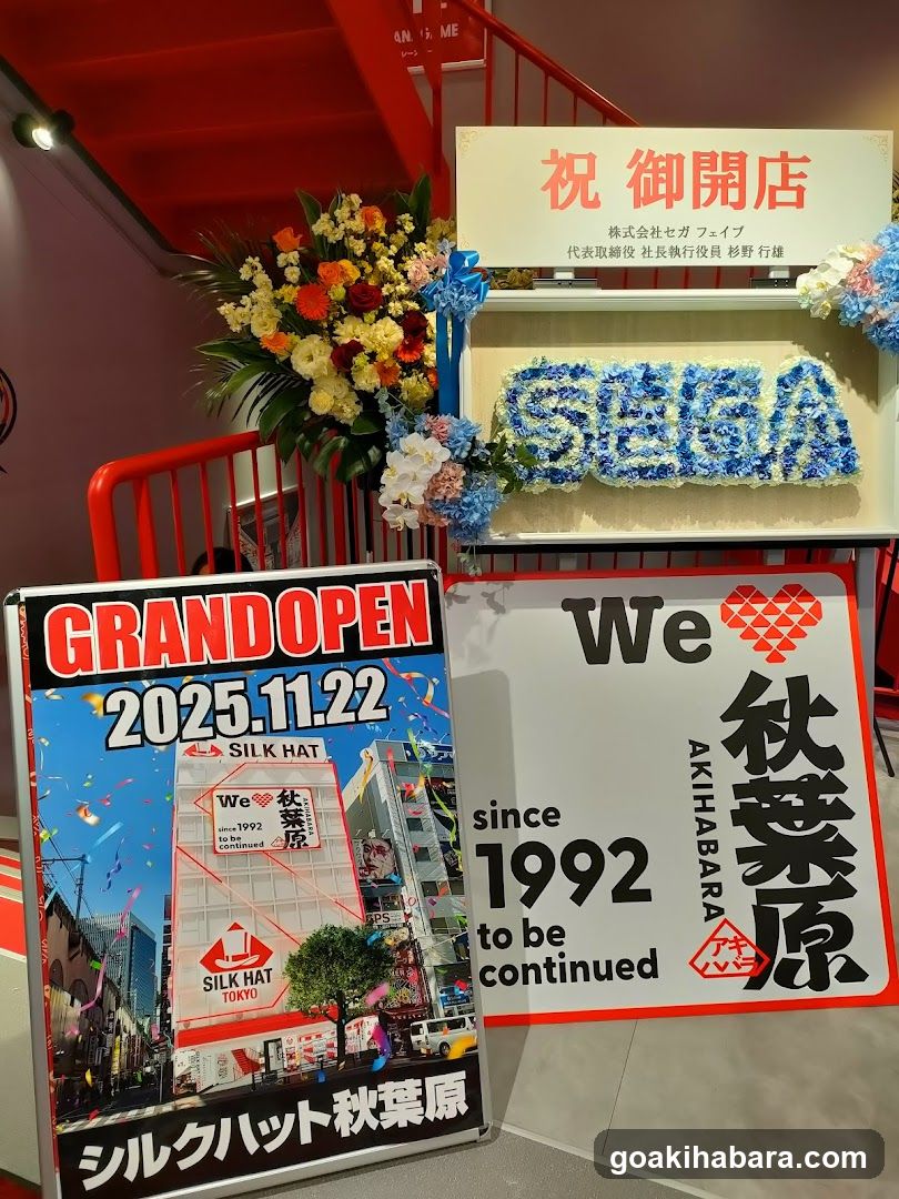 SEGA Grand Open Event Display