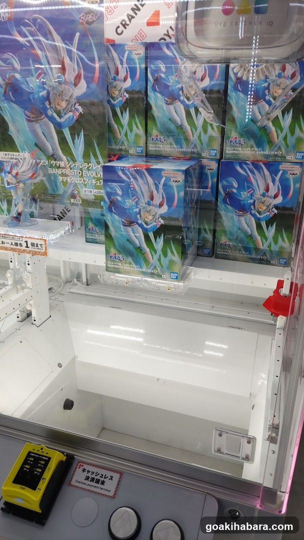 Gachapon Machine with Anime Merchandise