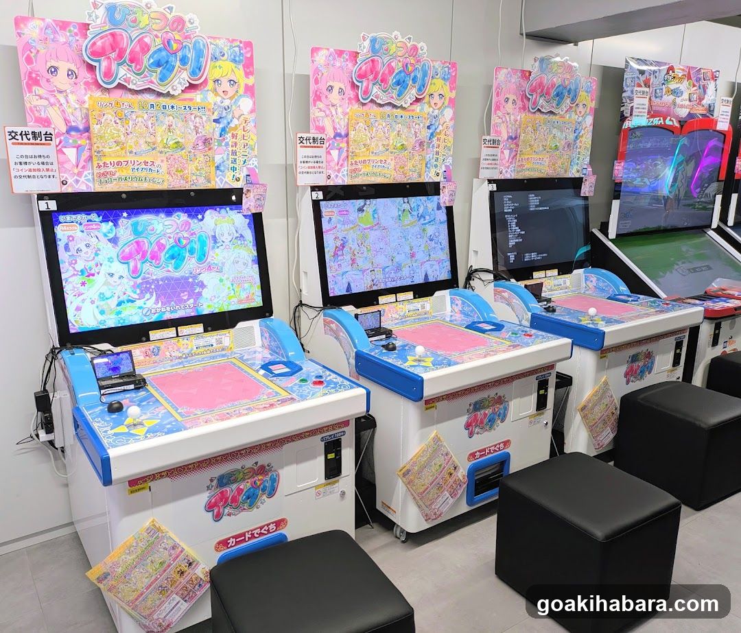 Arcade Game Machines