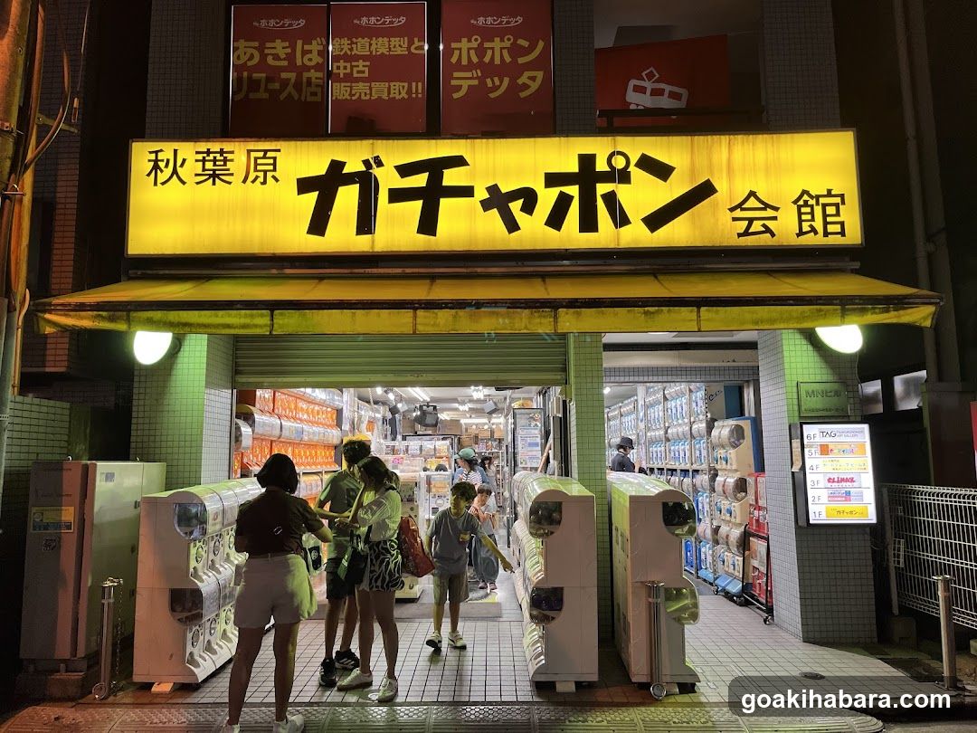 Akihabara Gachapon Hall