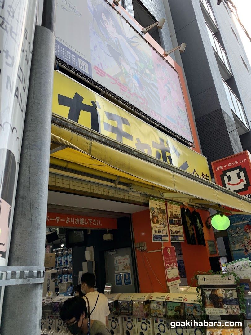 Gachapon Store Exterior