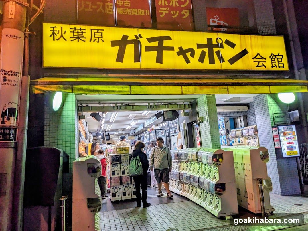 Akihabara Gachapon Hall Entrance