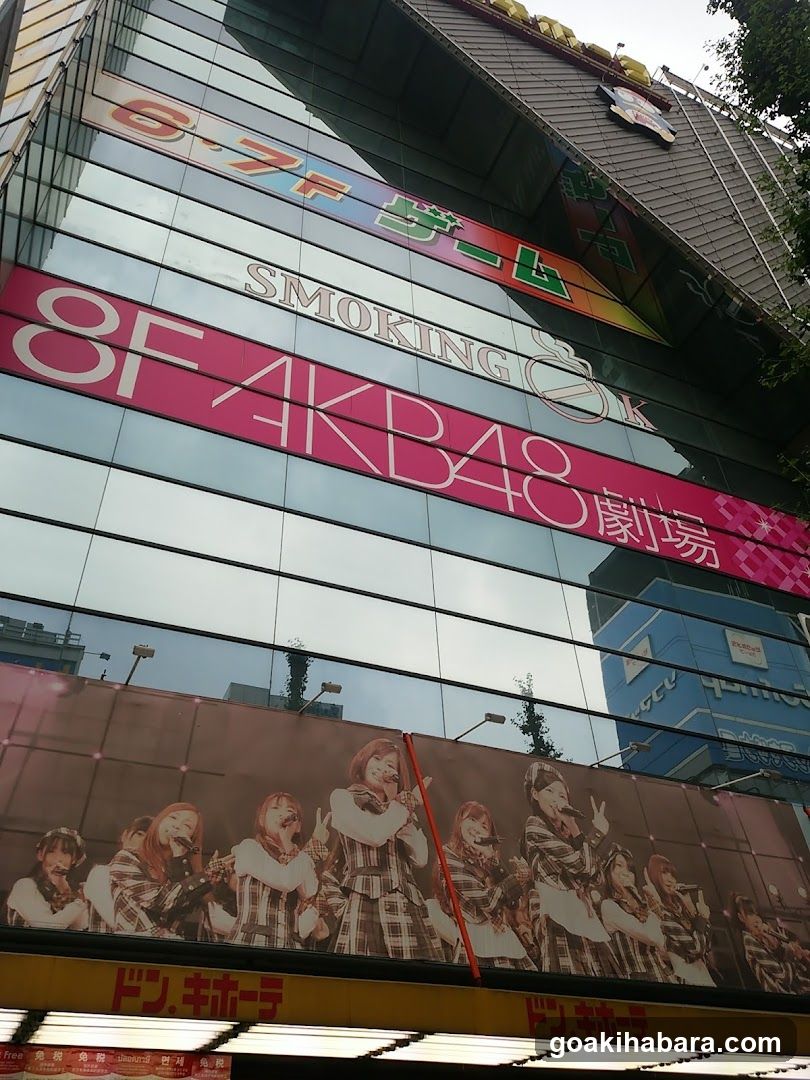 AKB48 Theater