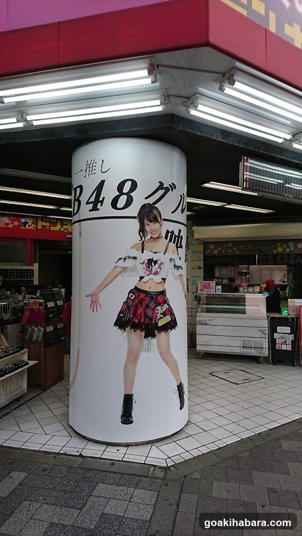 J-pop idol advertisement on a pillar
