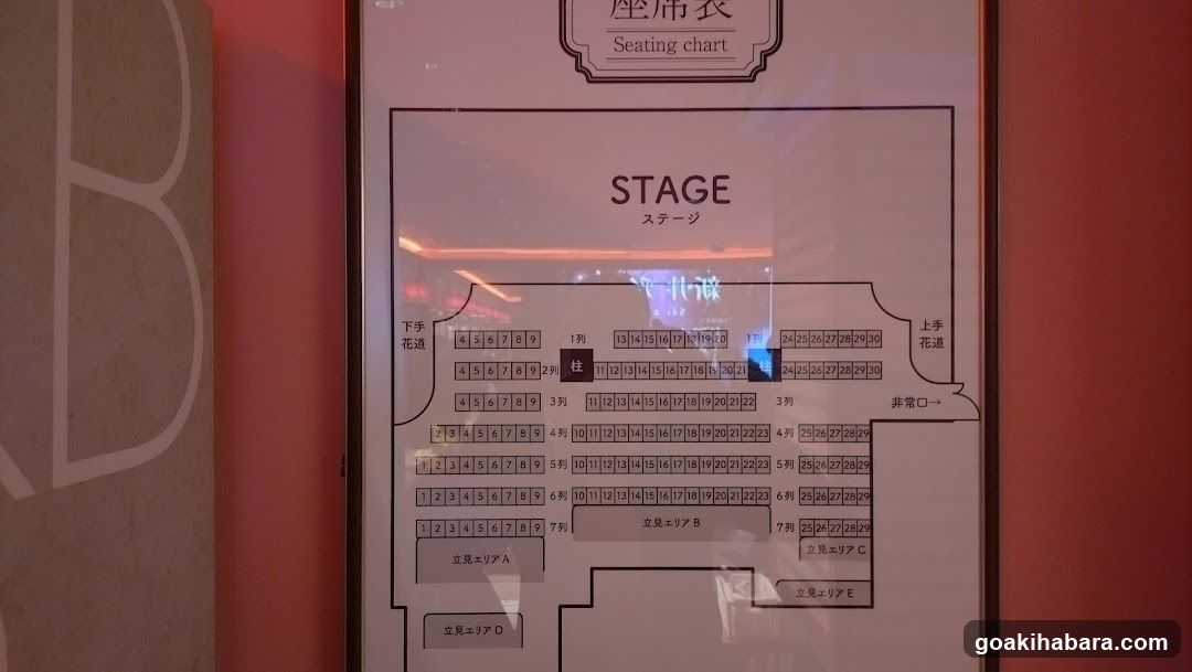 Seating chart poster