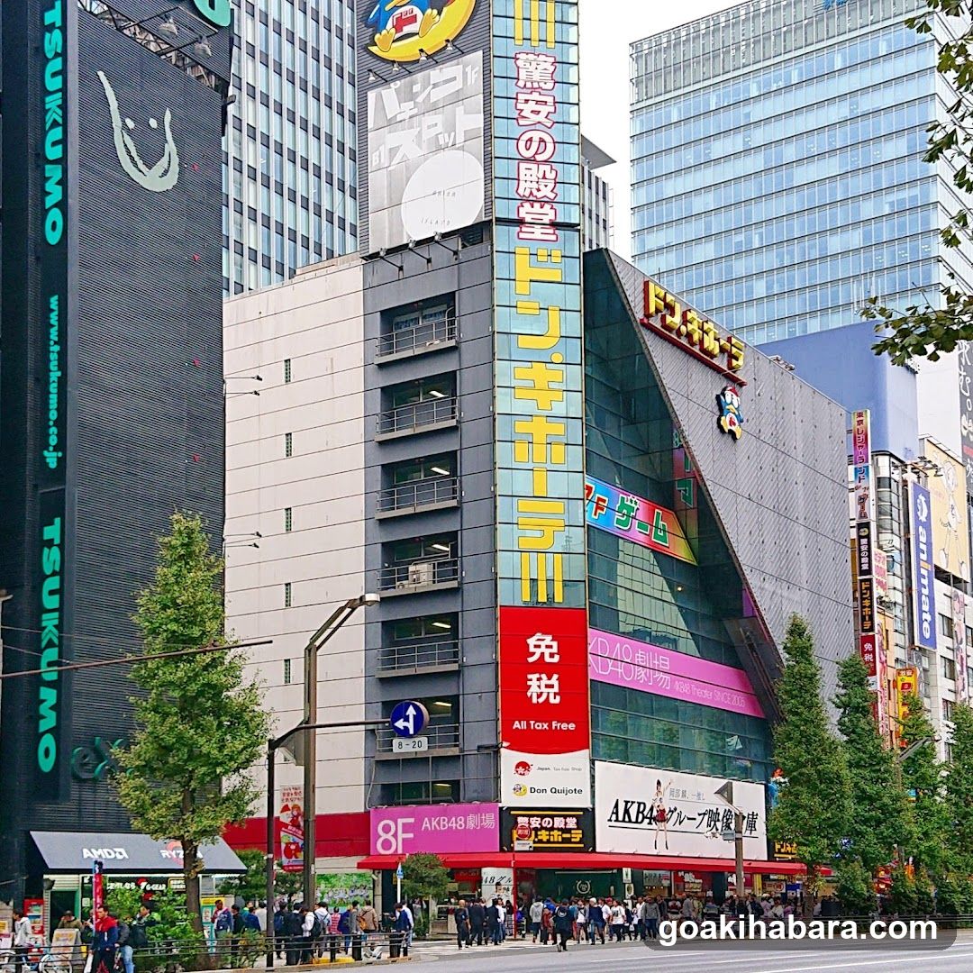 Dion Hoshimaru Building Exterior