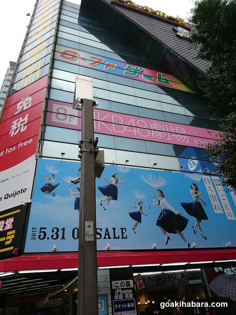 Building exterior with advertisements and signage