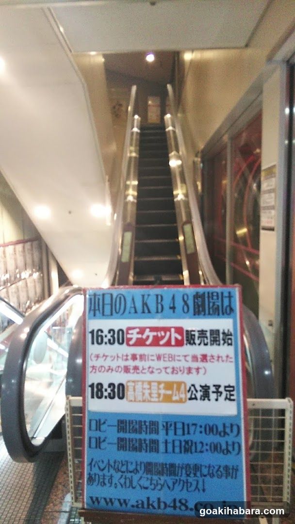 AKB48 Theater Signage