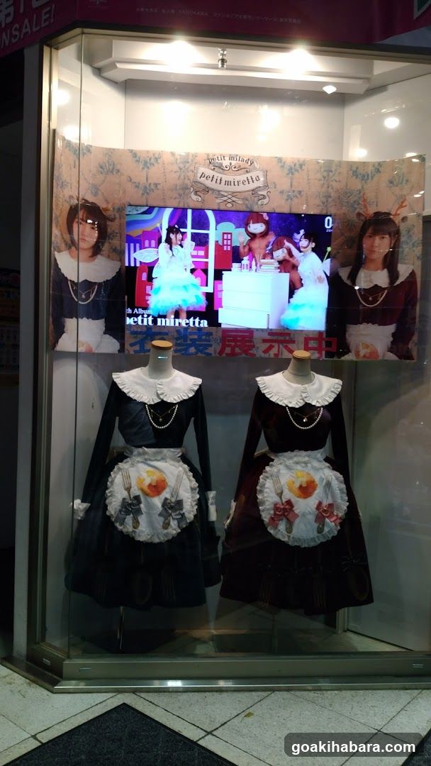 Petit Miretta Cosplay Display
