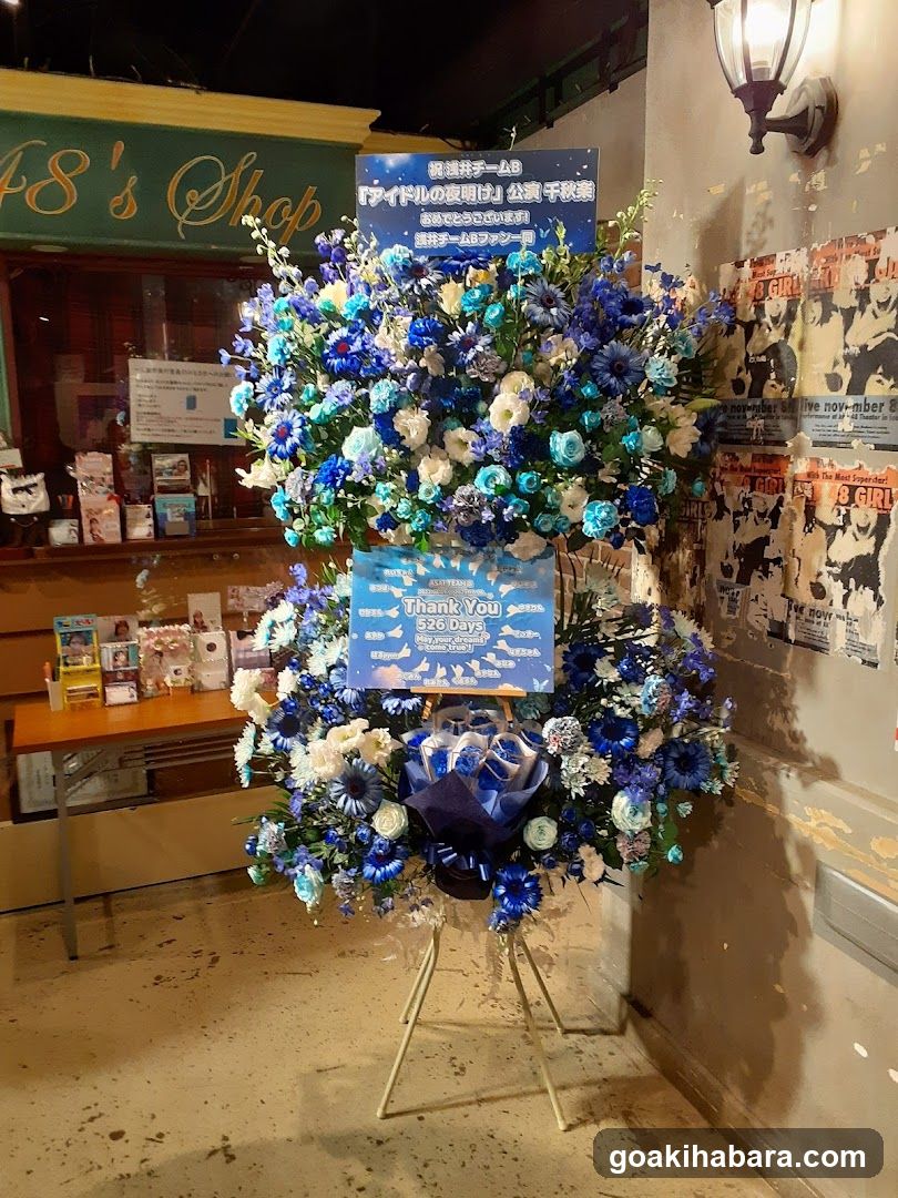 Flower Shop Entrance with Blue Floral Arrangement