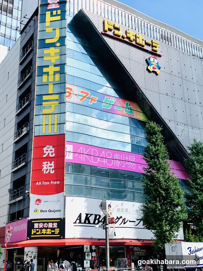 Don Quijote AKB48 Theater Exterior