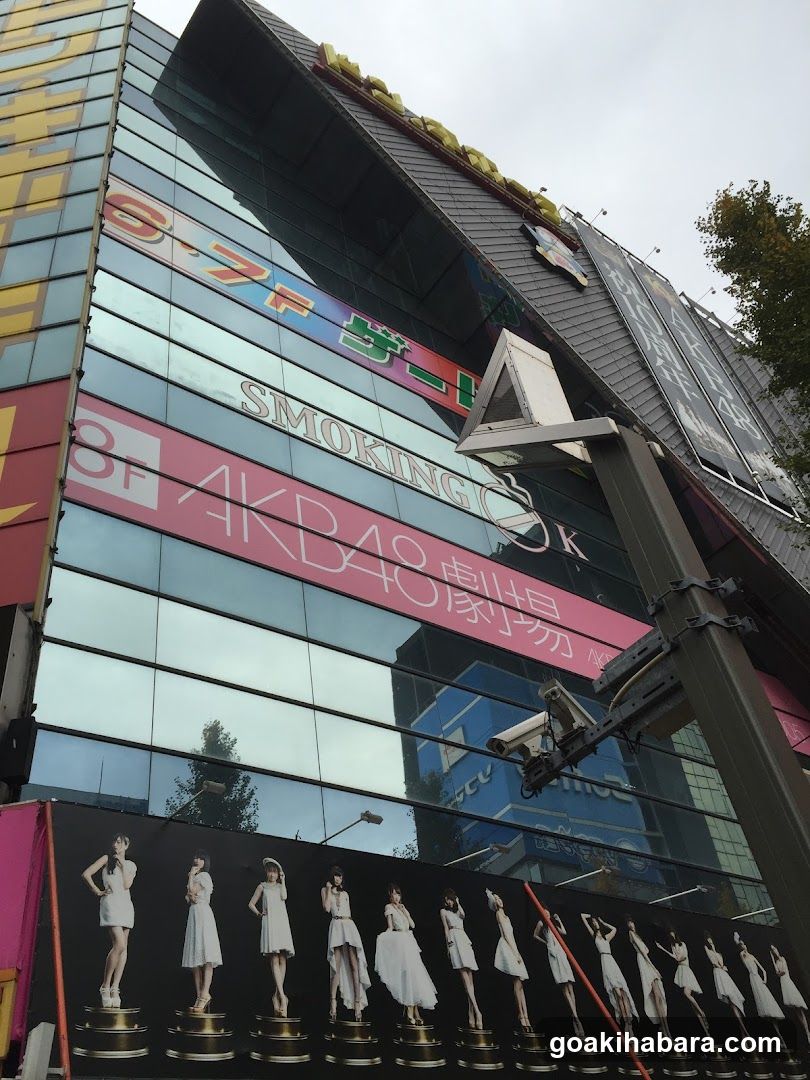 48 Theater Building Exterior