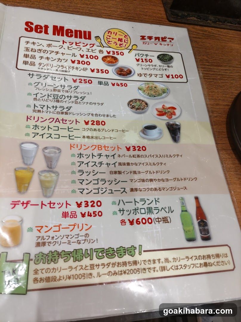 Set Menu